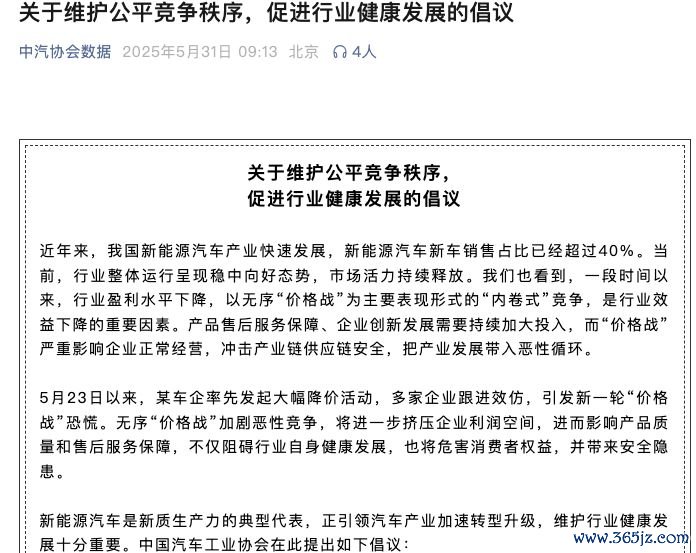 　　图片着手：中汽协会数据微信公众号
