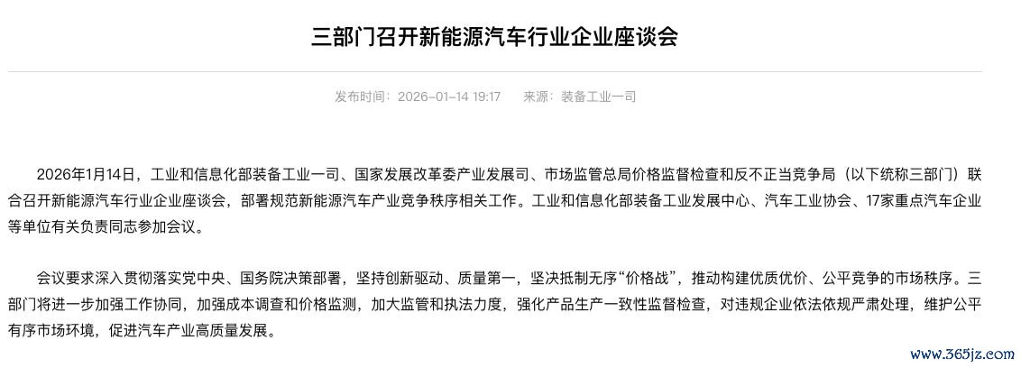 　　图片着手：工信部官网